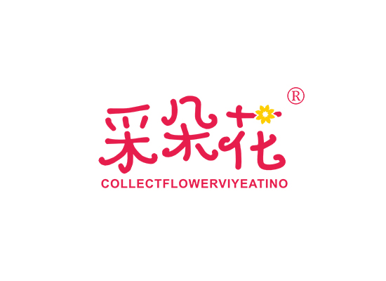 采朵花 COLLECTFLOWERVIYEATINO