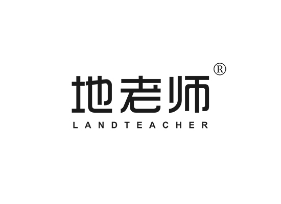 地老师 LANDTEACHER