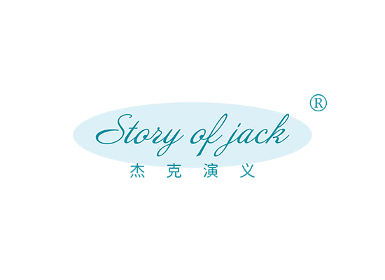 STORY OF JACK 杰克演义