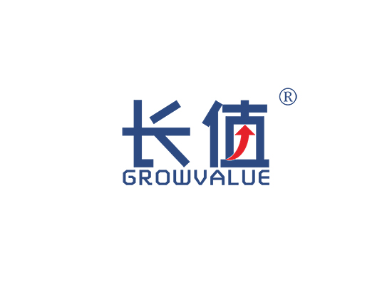 长值 GROWVALUE