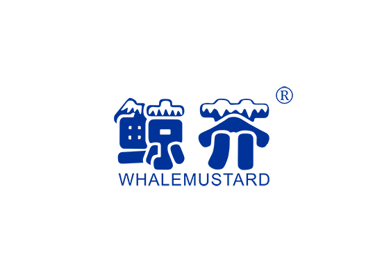 鲸芥 WHALEMUSTARD