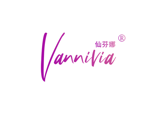 仙芬娜 VANNIVIA