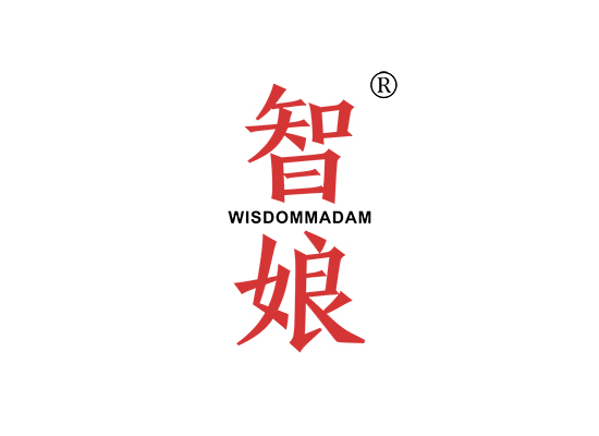 智娘 WISDOM MADAM