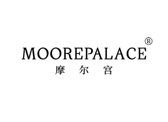 MOOREPALACE 摩尔宫