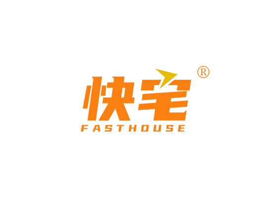 快宅 FASTHOUSE