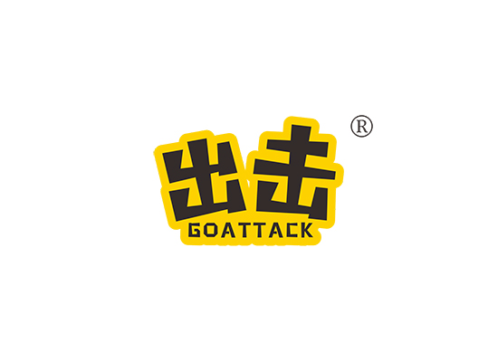 出击 GO ATTACK