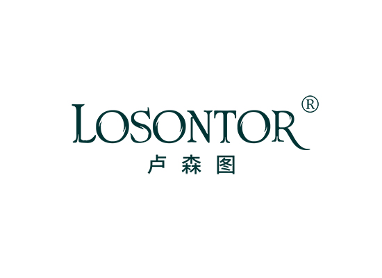 卢森图 LOSONTOR