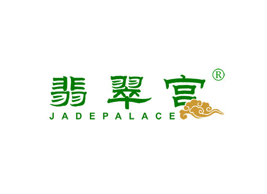 翡翠宫 JADEPALACE