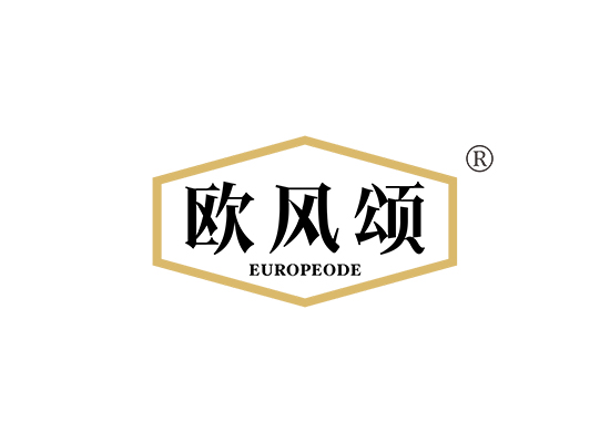 欧风颂 EUROPEODE