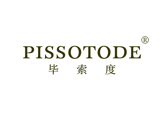 毕索度 PISSOTODE