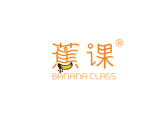 蕉课 BANANA CLASS