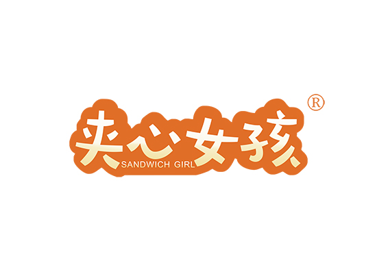 夹心女孩 SANDWICH GIRL