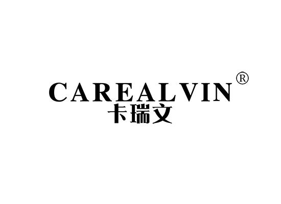 31-A1271 卡瑞文 CAREALVIN