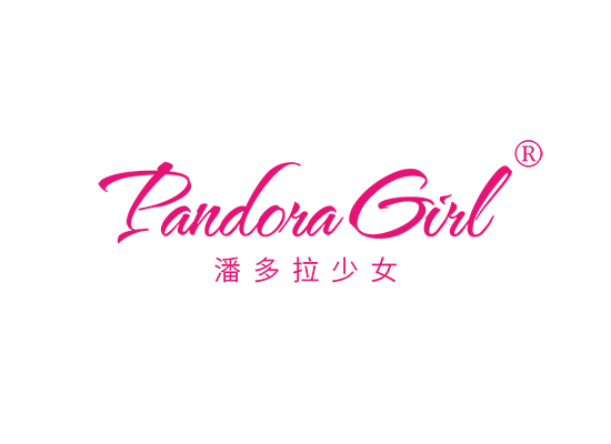 潘多拉少女 PANDORA GIRL