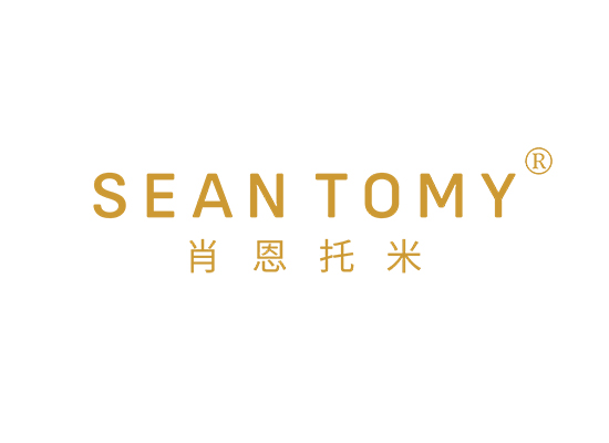 肖恩托米 SEAN TOMY