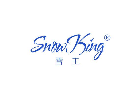 24-A1187 雪王 SNOW KING