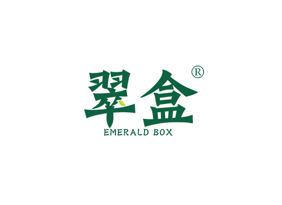 翠盒 EMERALD BOX