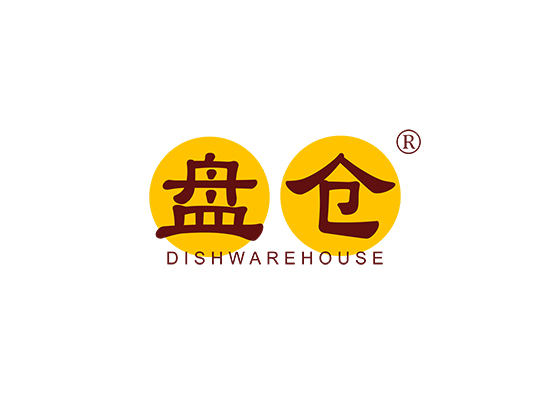 盘仓 DISH WAREHOUSE