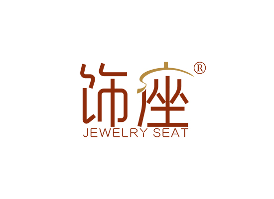 饰座 JEWELRY SEAT
