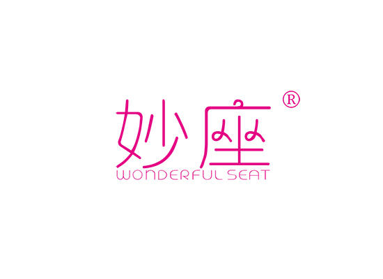 12-A082 妙座 WONDERFUL SEAT