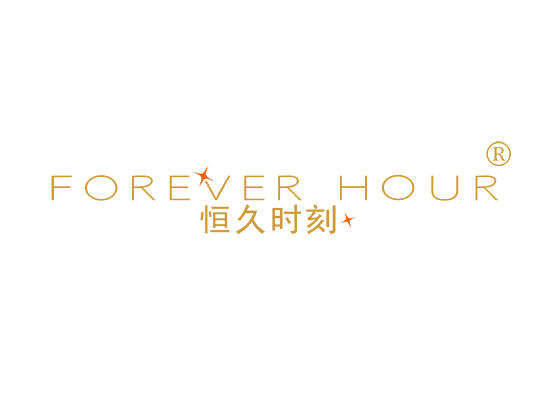 14-A1000 恒久时刻 FOREVER HOUR