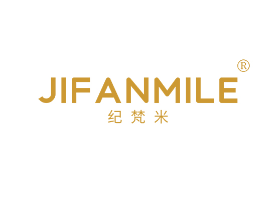 纪梵米 JIFANMILE