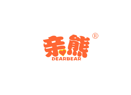 亲熊  DEAR BEAR