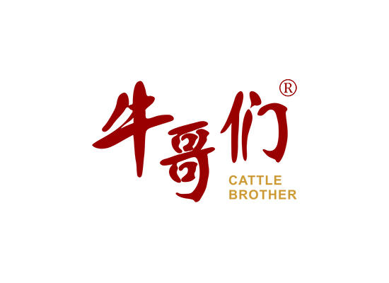 29-B2777 牛哥们 CATTLE BROTHER