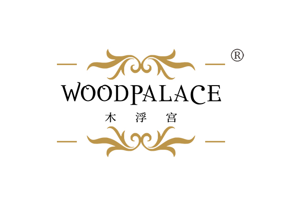 木浮宫 WOODPALACE