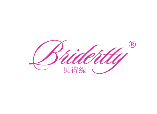 贝得缇 BRIDERTTY