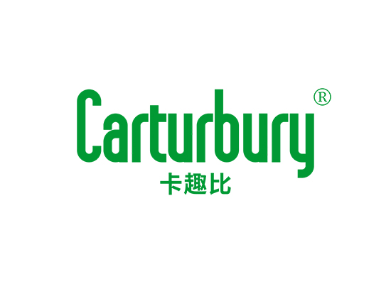 卡趣比 CARTURBURY