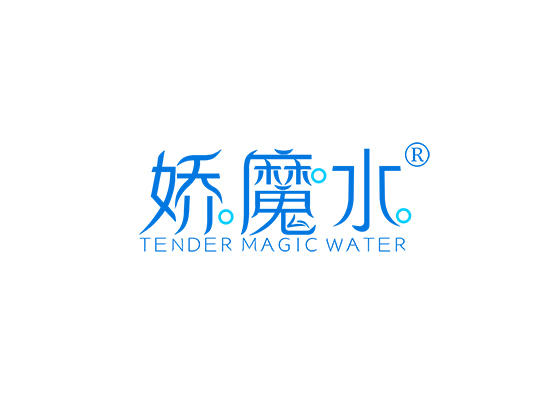 32-A1328 娇魔水 TENDER MAGIC WATER