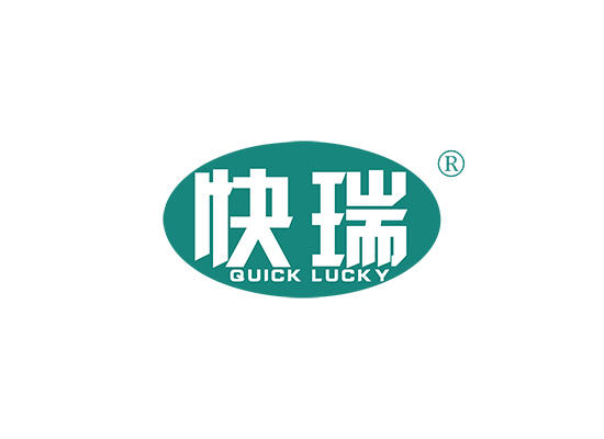 12-A176 快瑞 QUICK LUCKY
