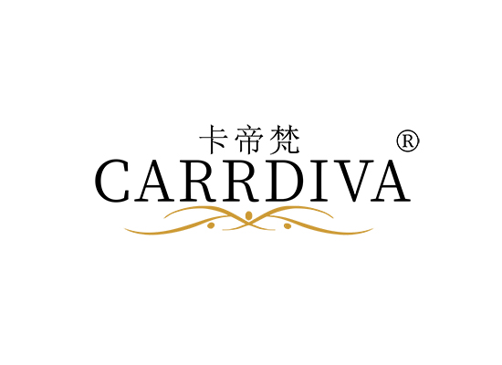 卡帝梵 CARRDIVA