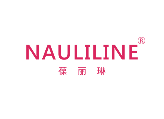 NAULILINE 葆丽琳