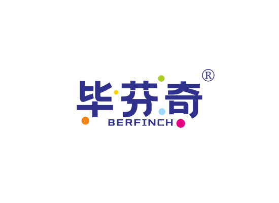 毕芬奇 BERFINCH