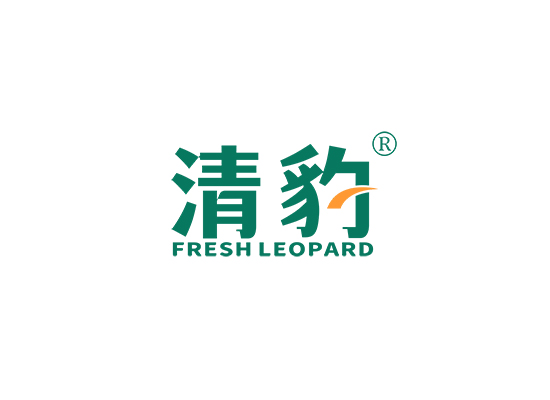 清豹 FRESH LEOPARD