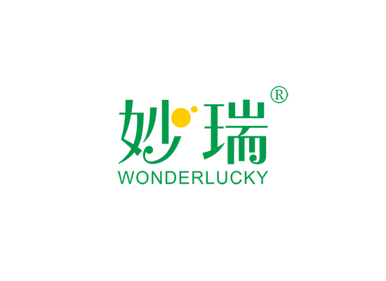 妙瑞 WONDER LUCKY