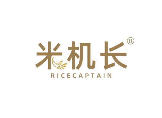 米机长 RICECAPTAIN