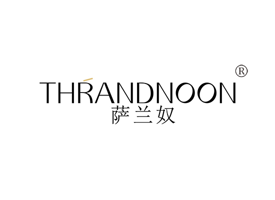 萨兰奴 THRANDNOON