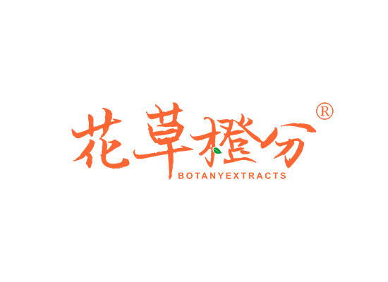 3-A5467 花草橙分 BOTANY EXTRACTS