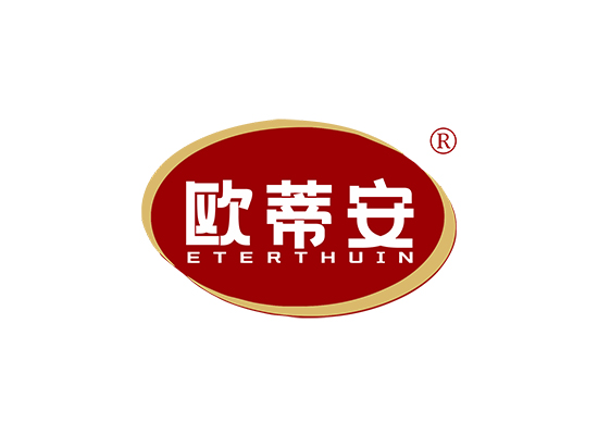 歐蒂安 ETERTHUIN