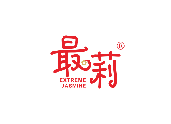 最莉 EXTREME JASMINE