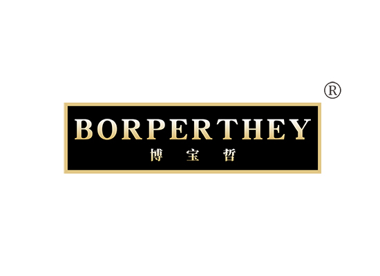 BORPERTHEY 博宝哲