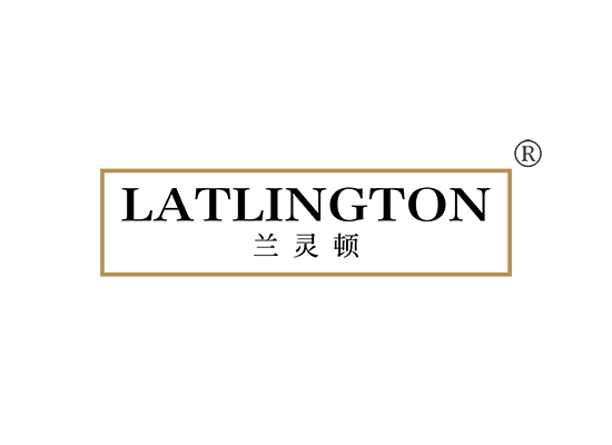 兰灵顿 LATLINGTON