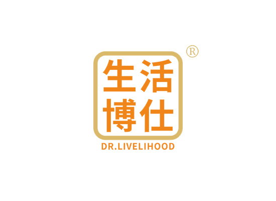 生活博仕 DR.LIVELIHOOD