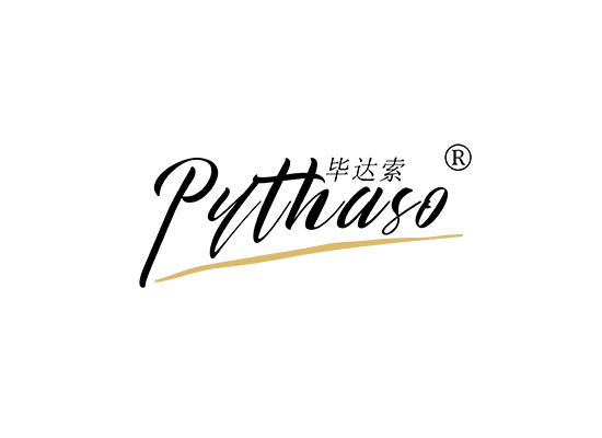 毕达索 PYTHASO