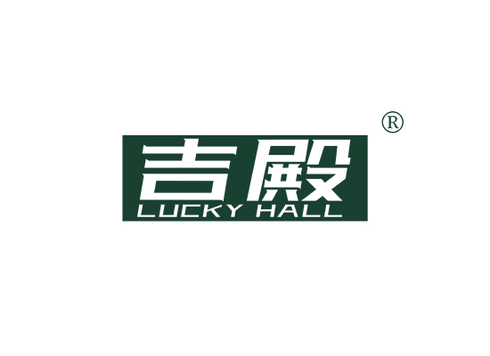 吉殿 LUCKY HALL