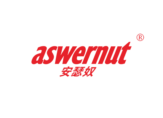安瑟* ASWERNU*