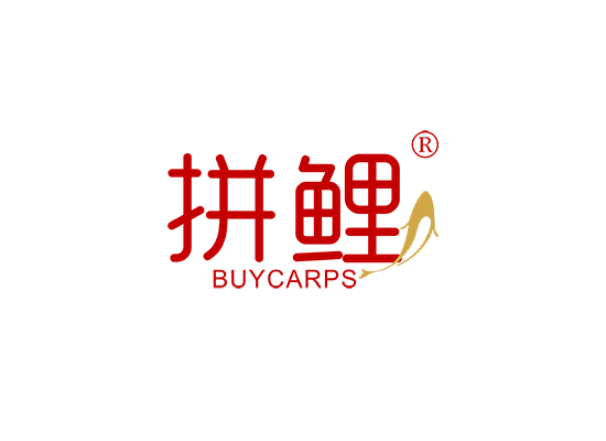 拼鲤 BUYCARPS